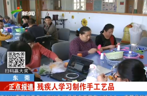 东莞清溪:学员巧手制作手工艺品 精美绝伦