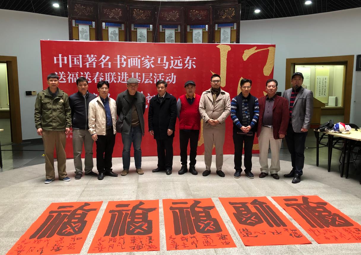 “春满莞邑,金墨祝福”2019年送福送春联进基层