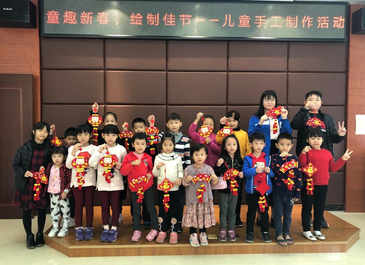 童趣新春,绘制佳节——儿童手工制作活动