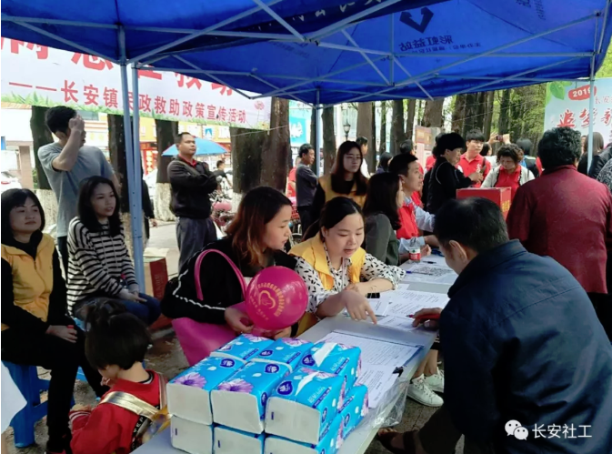 【民政】“阳光救助暖万家,满意在救助”——长安镇民政救助政策宣传活动