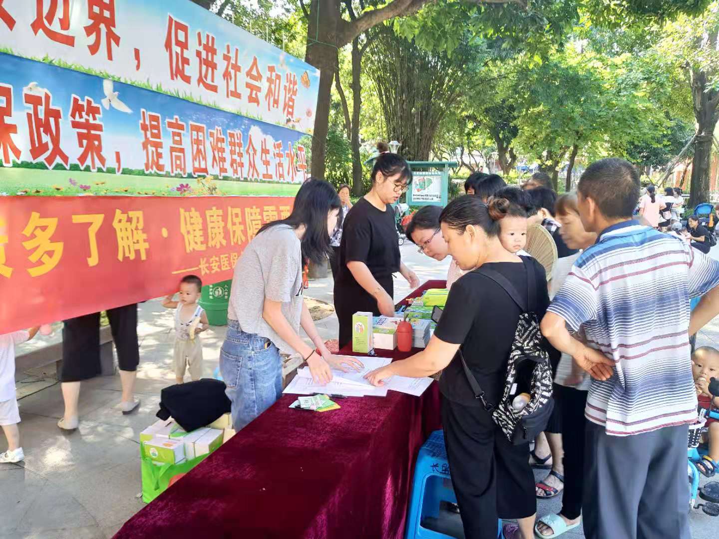 “阳光救助,情暖万家” 长安社工中心低保政策宣传暨志愿者招募活动圆满结束