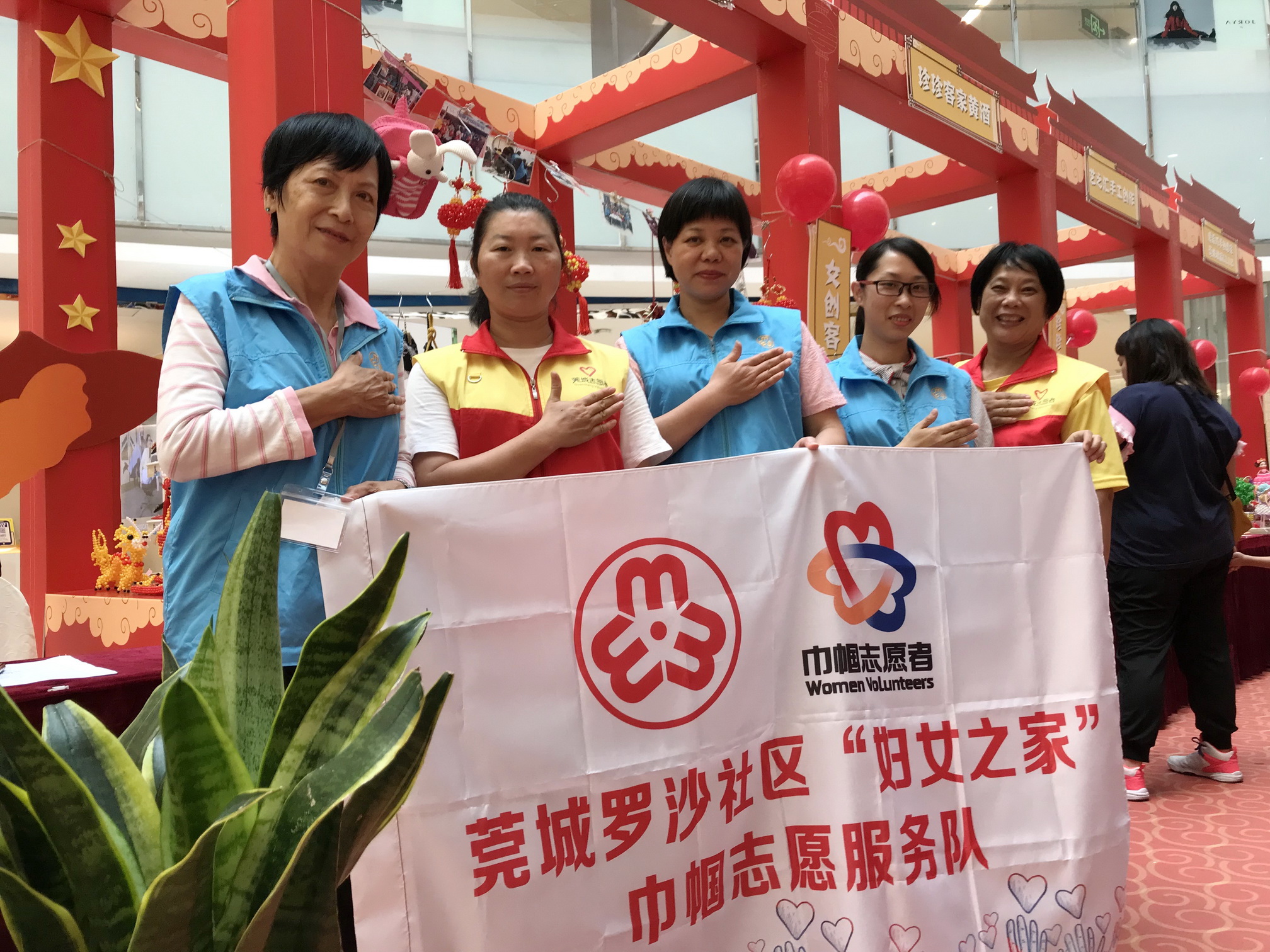 “女创客”巾帼志愿服务,助力“莞城爱心公益集市”