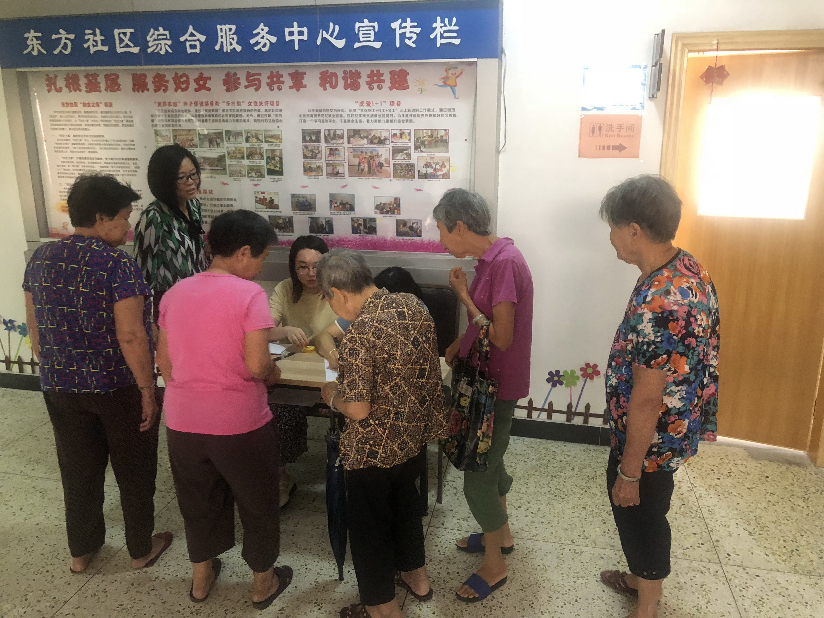 东方社区长者骨质疏松知识科普讲座