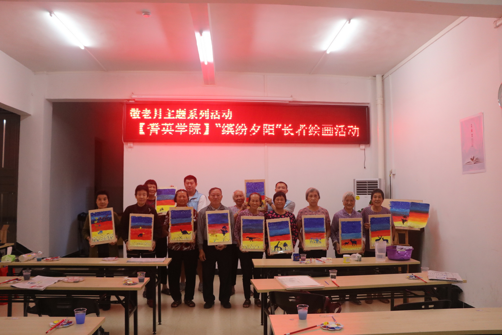 【耆英学院】“缤纷夕阳”长者绘画活动