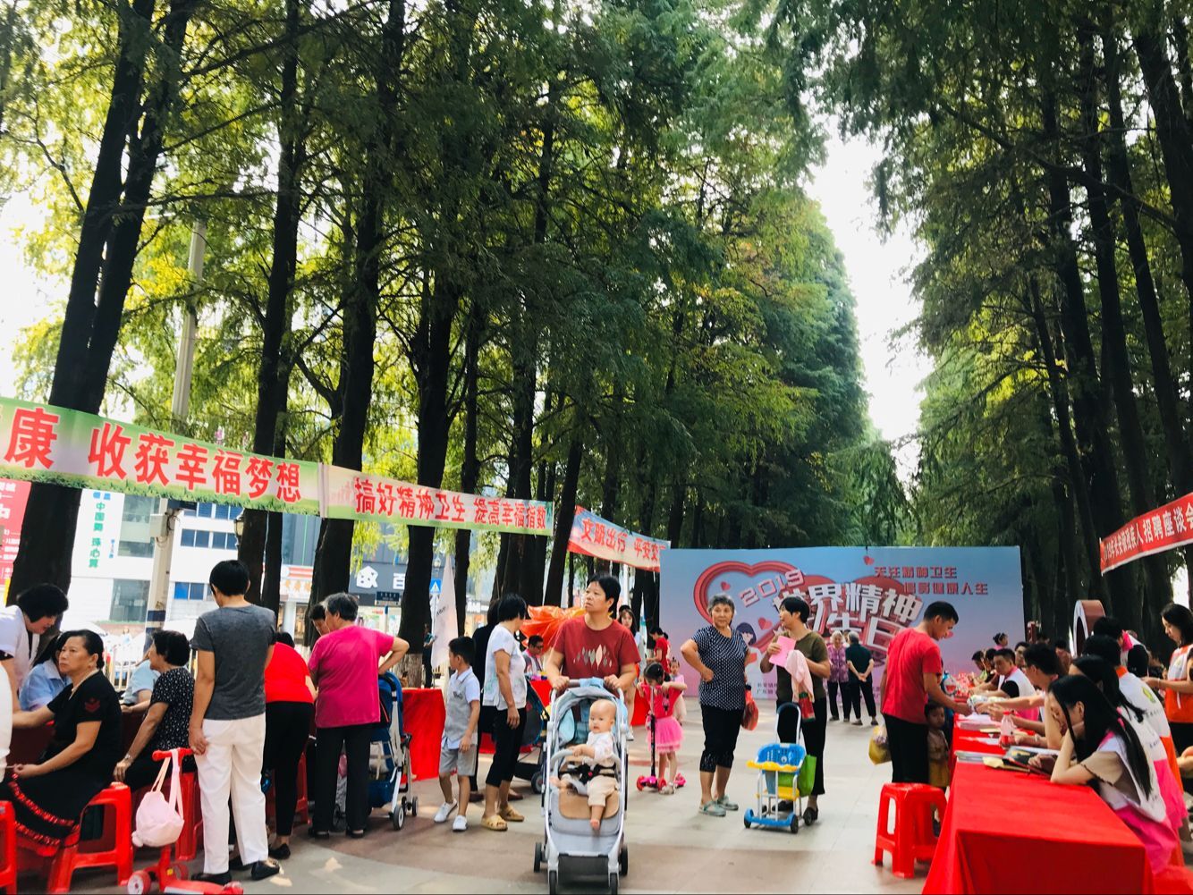 “健康身心,社工陪你”长安社工中心宣传活动圆满结束