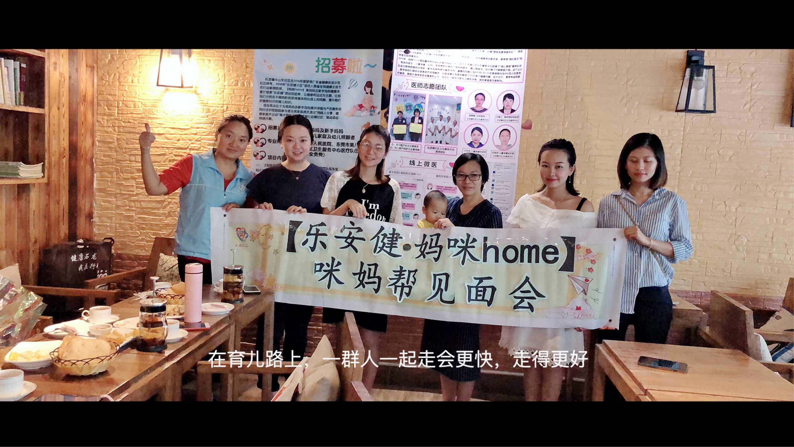【乐安健•妈咪Home】“健康妈咪帮”管理助手成立啦!