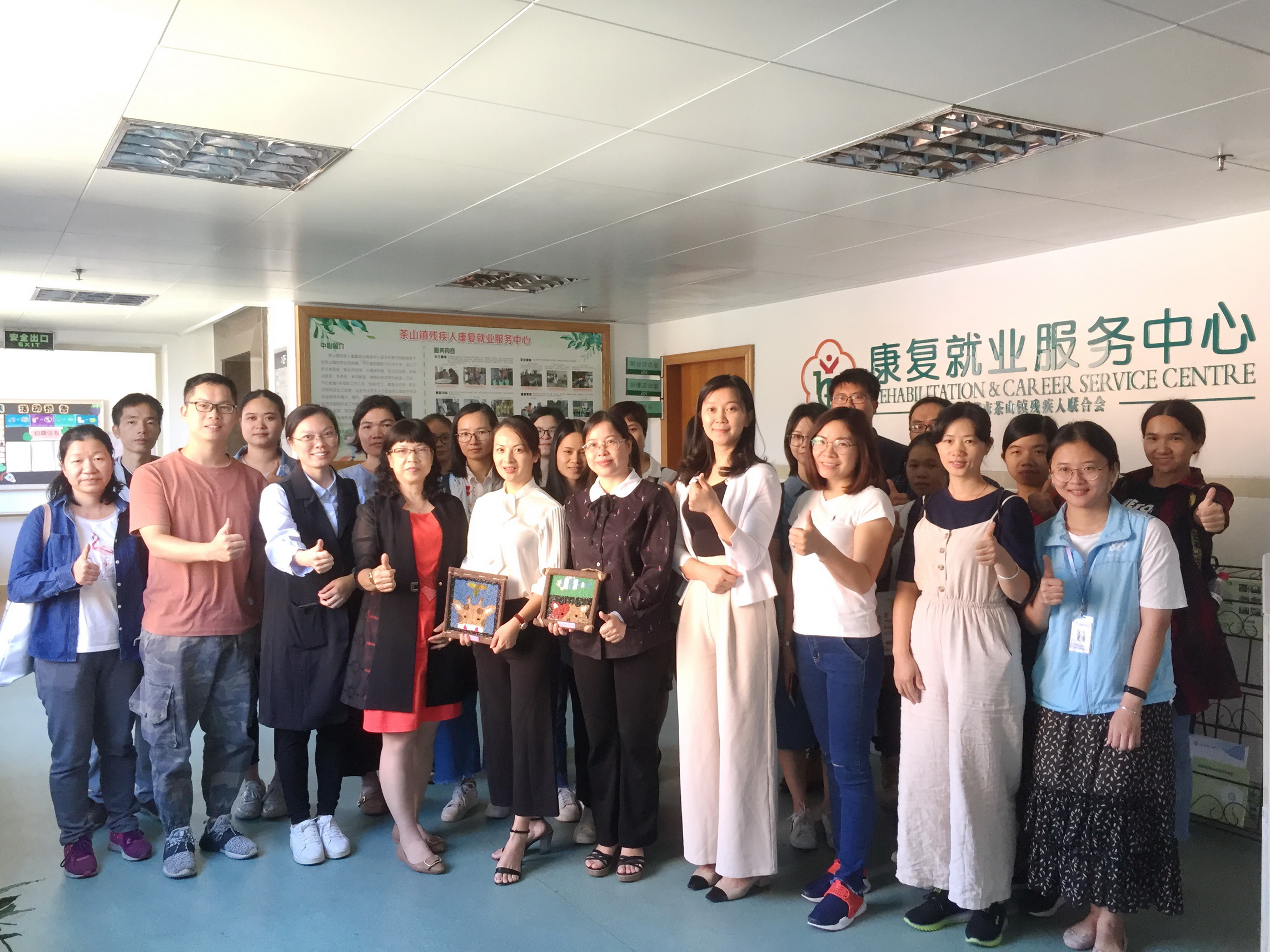 热烈欢迎恩平市残联及恩平市社区康园中心一行到寮步、茶山康就中心参观交流