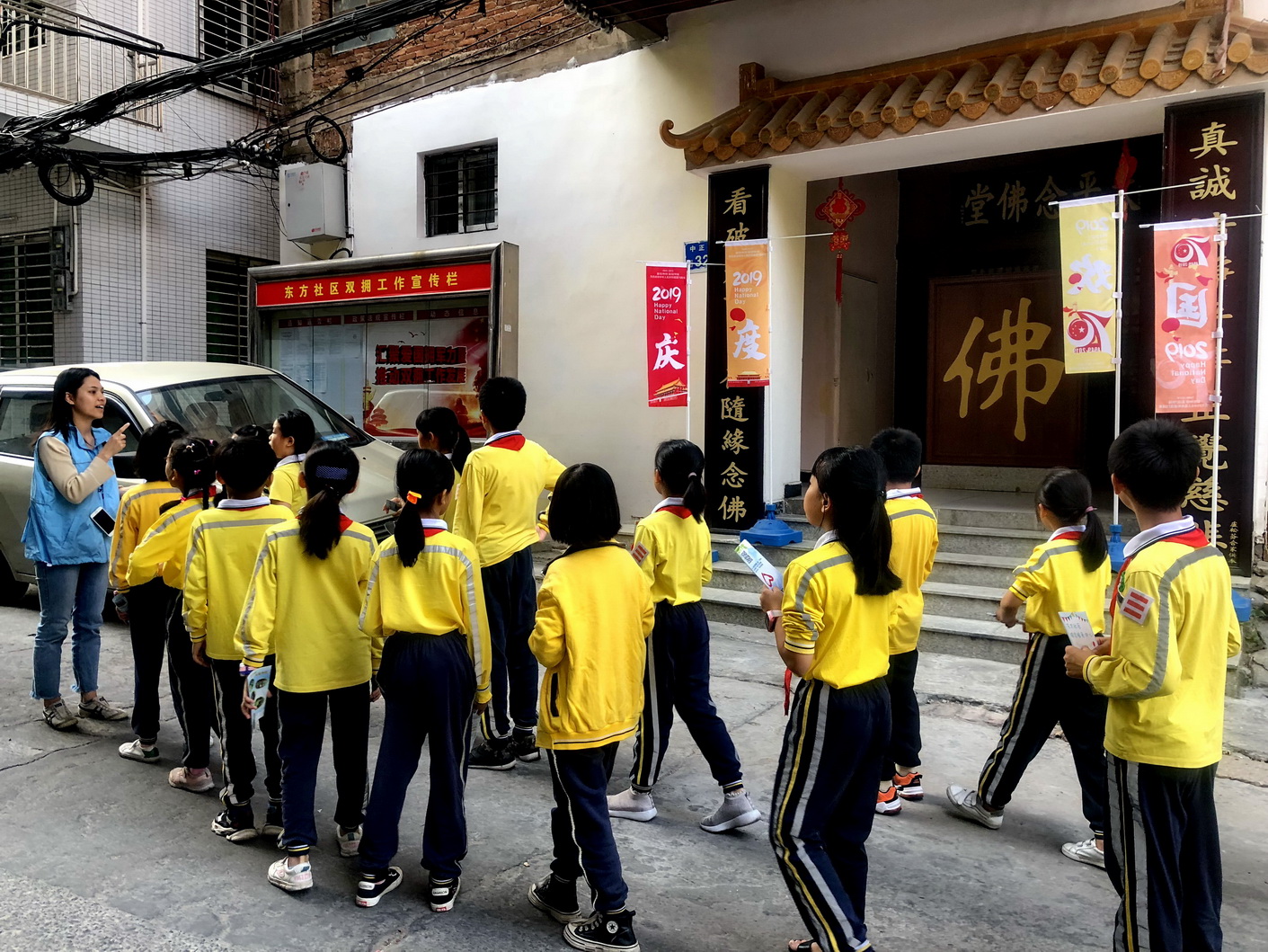 “小侦探,大发现”---东方社区探索及认识活动
