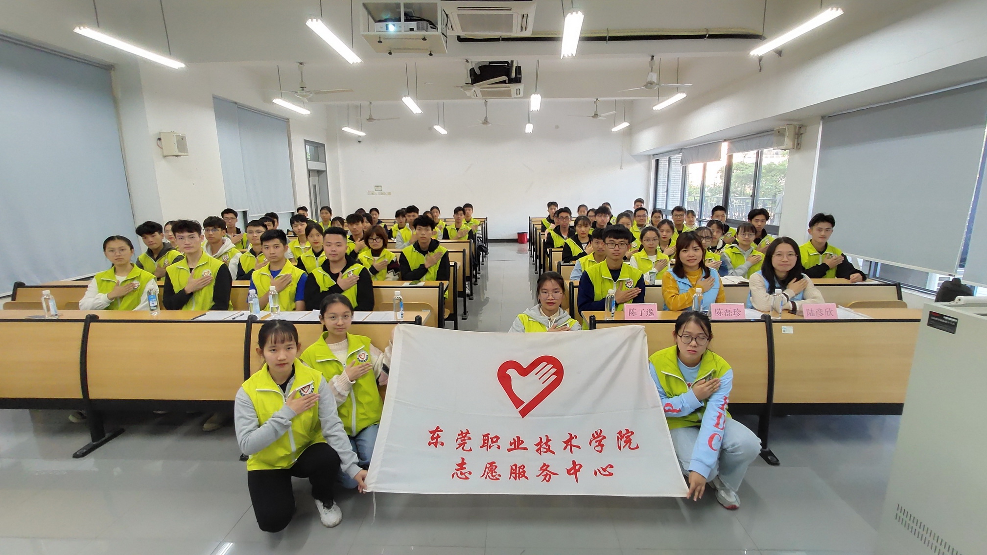 用心传递,用爱接力——东莞职业技术学院志愿服务宣讲会