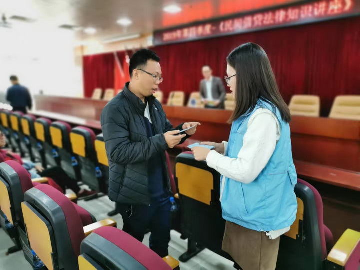 白沙社区民间借贷法律知识讲座