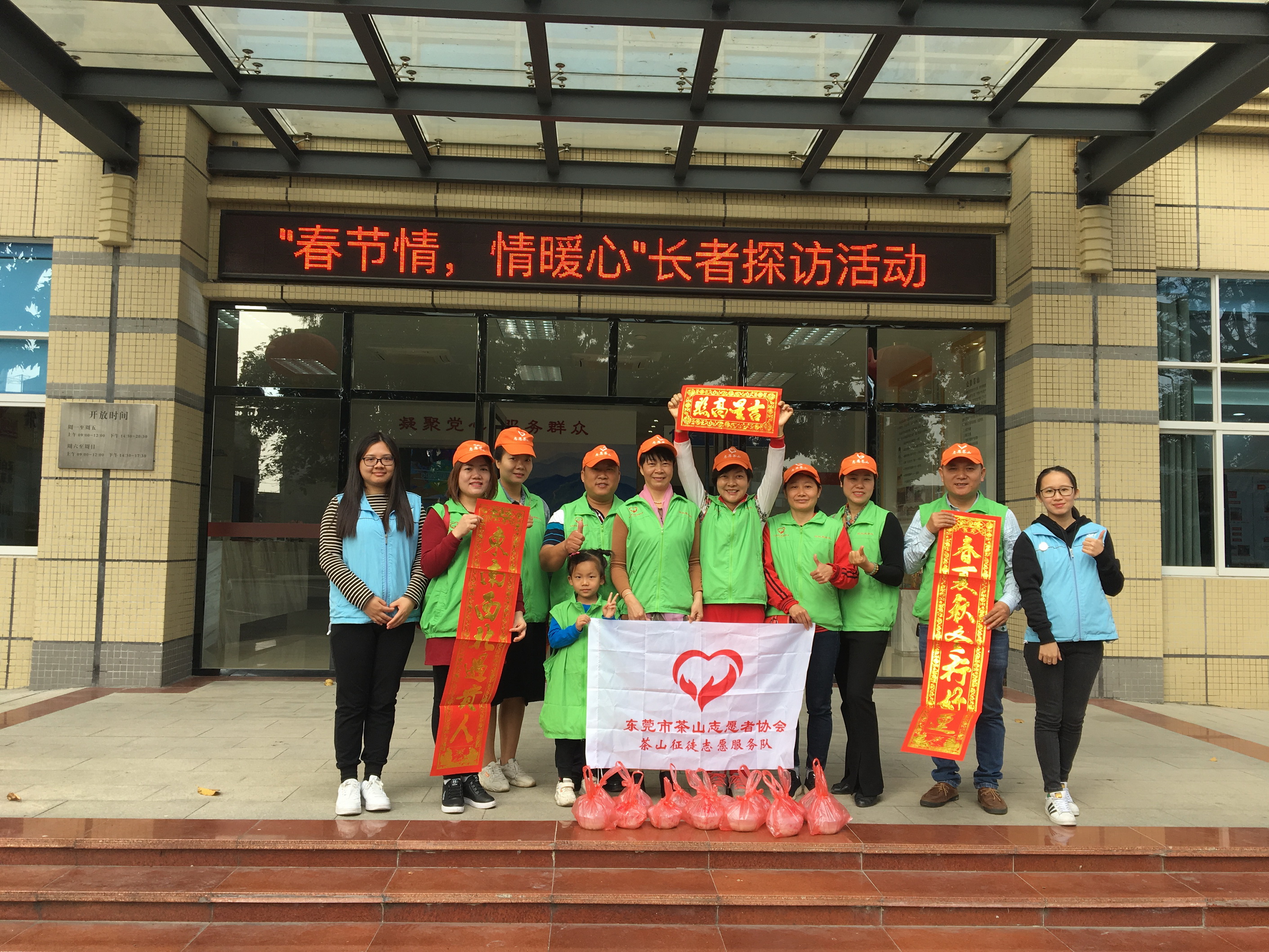 爱心汤圆送到家,社区长者笑哈哈