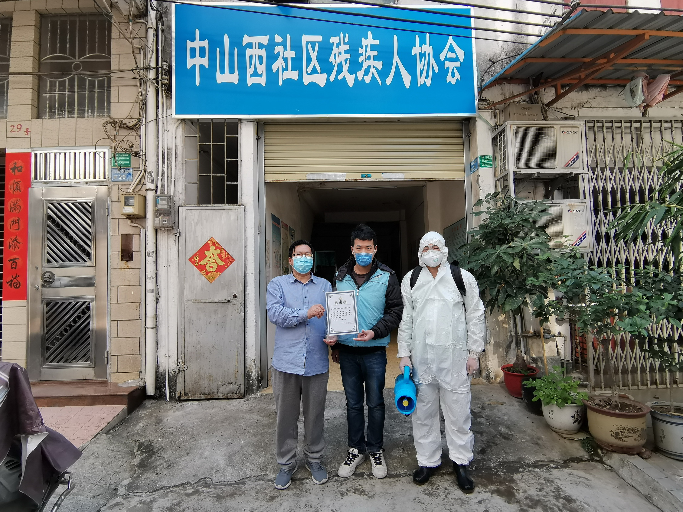 共同努力!抗击疫情!石龙康就做好全面消毒工作