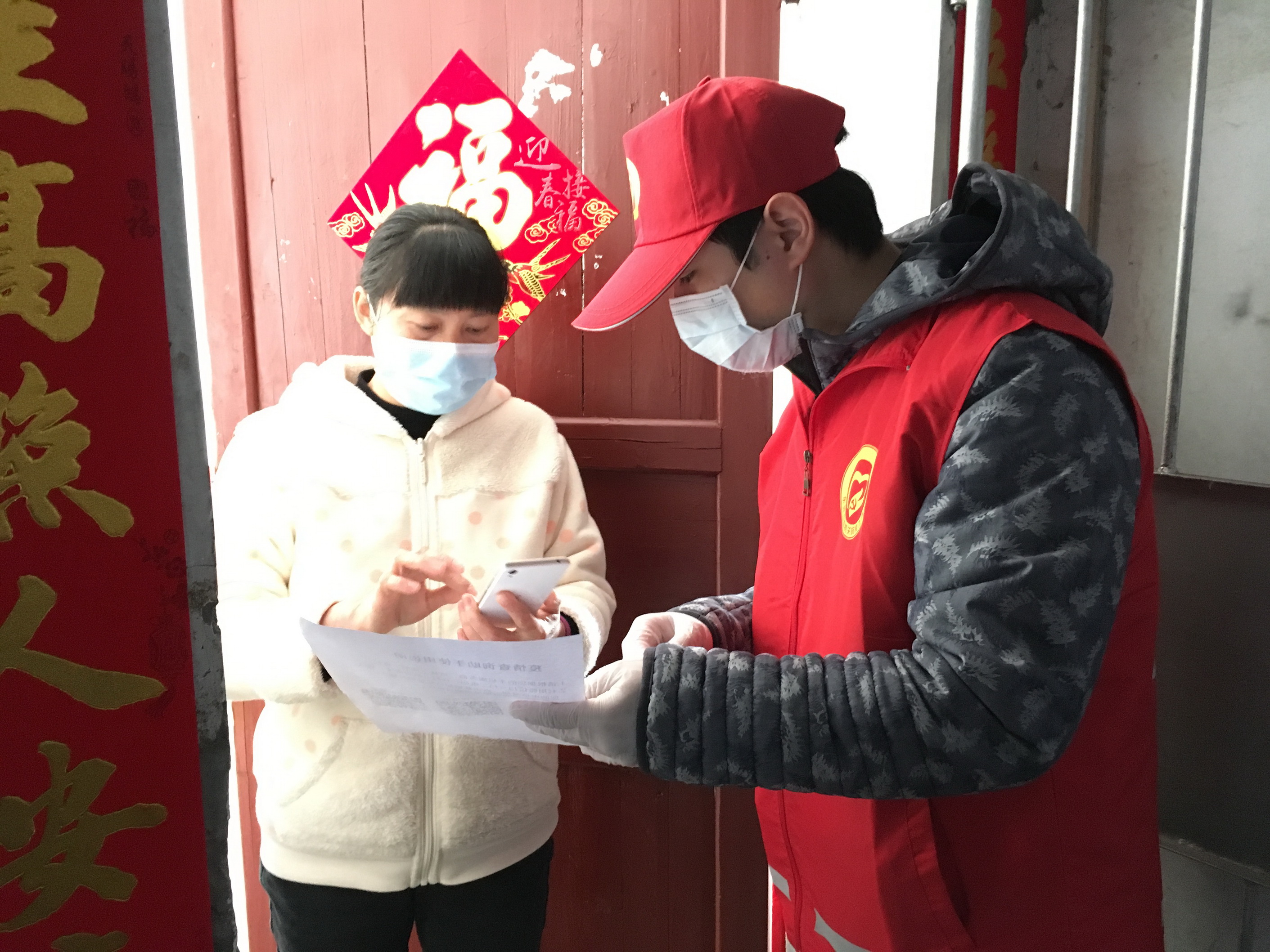 了解防疫知识,共同面对疫情