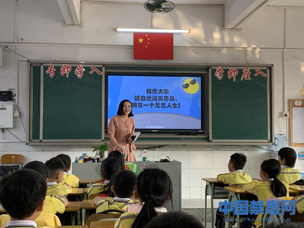 “禁毒公益讲堂”走进东莞虎门镇东方小学