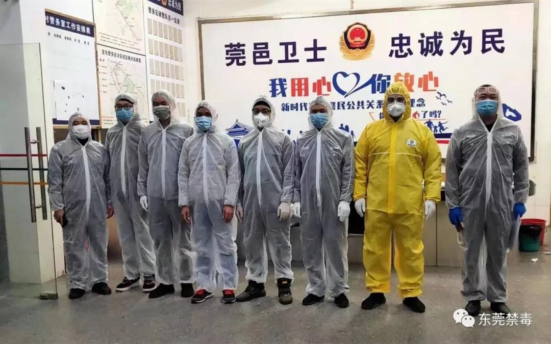 防疫防毒,虎门禁毒坚守岗位,绝不退缩