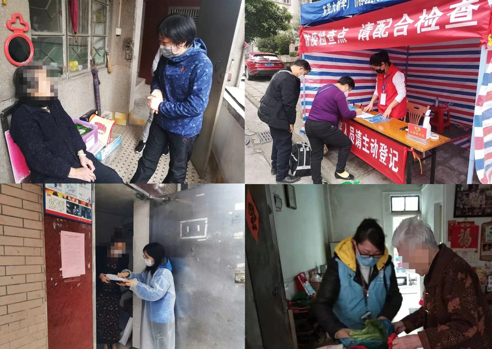 全民同“疫”作战,为爱守护——“疫”路坚守,静待春暖花开主题月