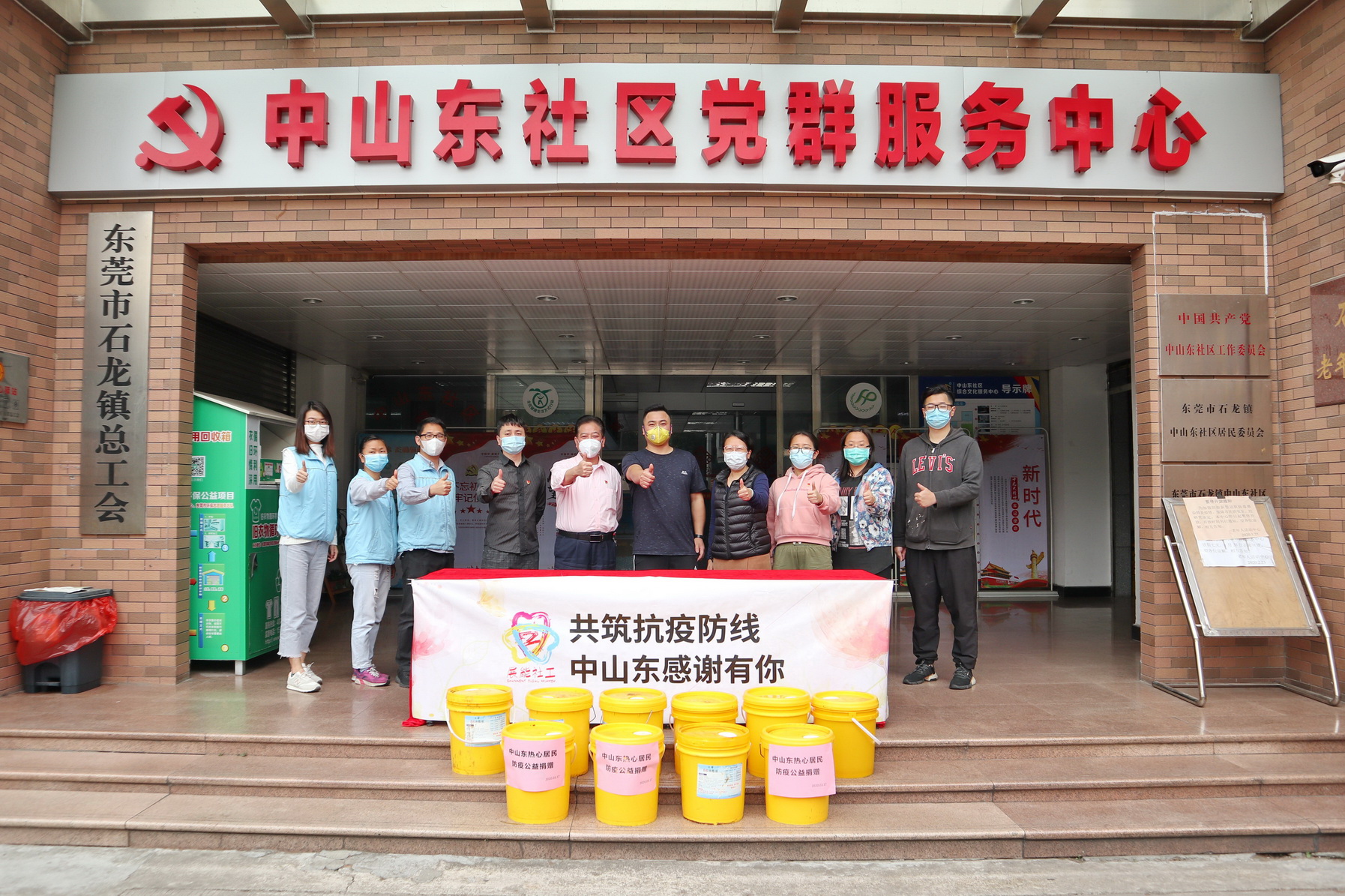 居民社区心连心,抗击疫情有力量