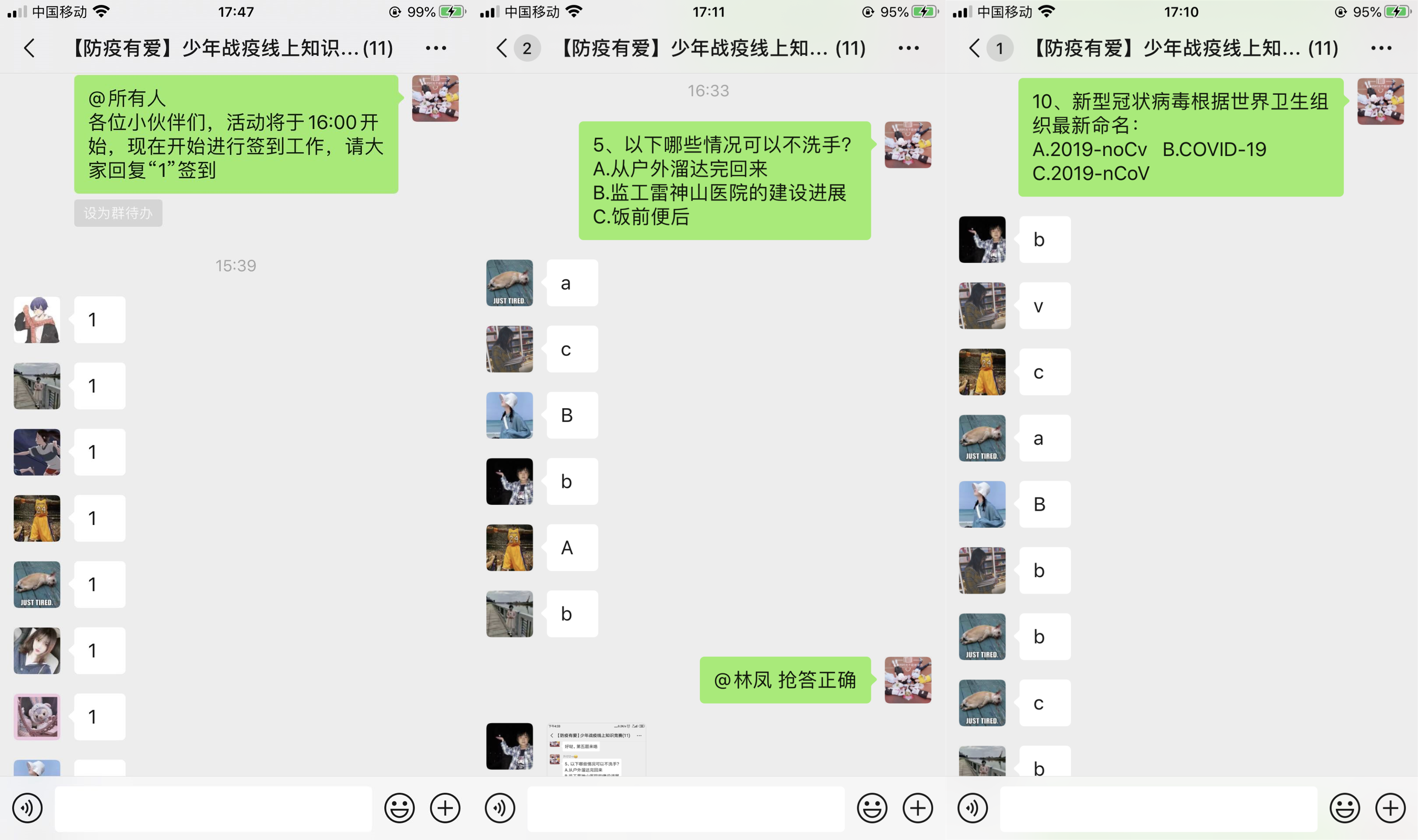 【防疫有爱】少年战“疫”新冠病毒科普线上知识竞赛