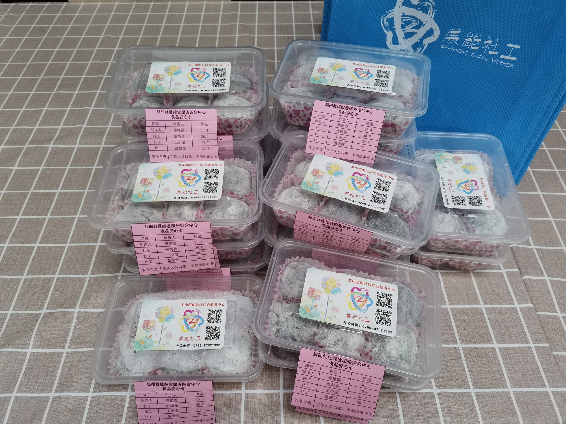防疫下,低收入困难群体的关怀关爱