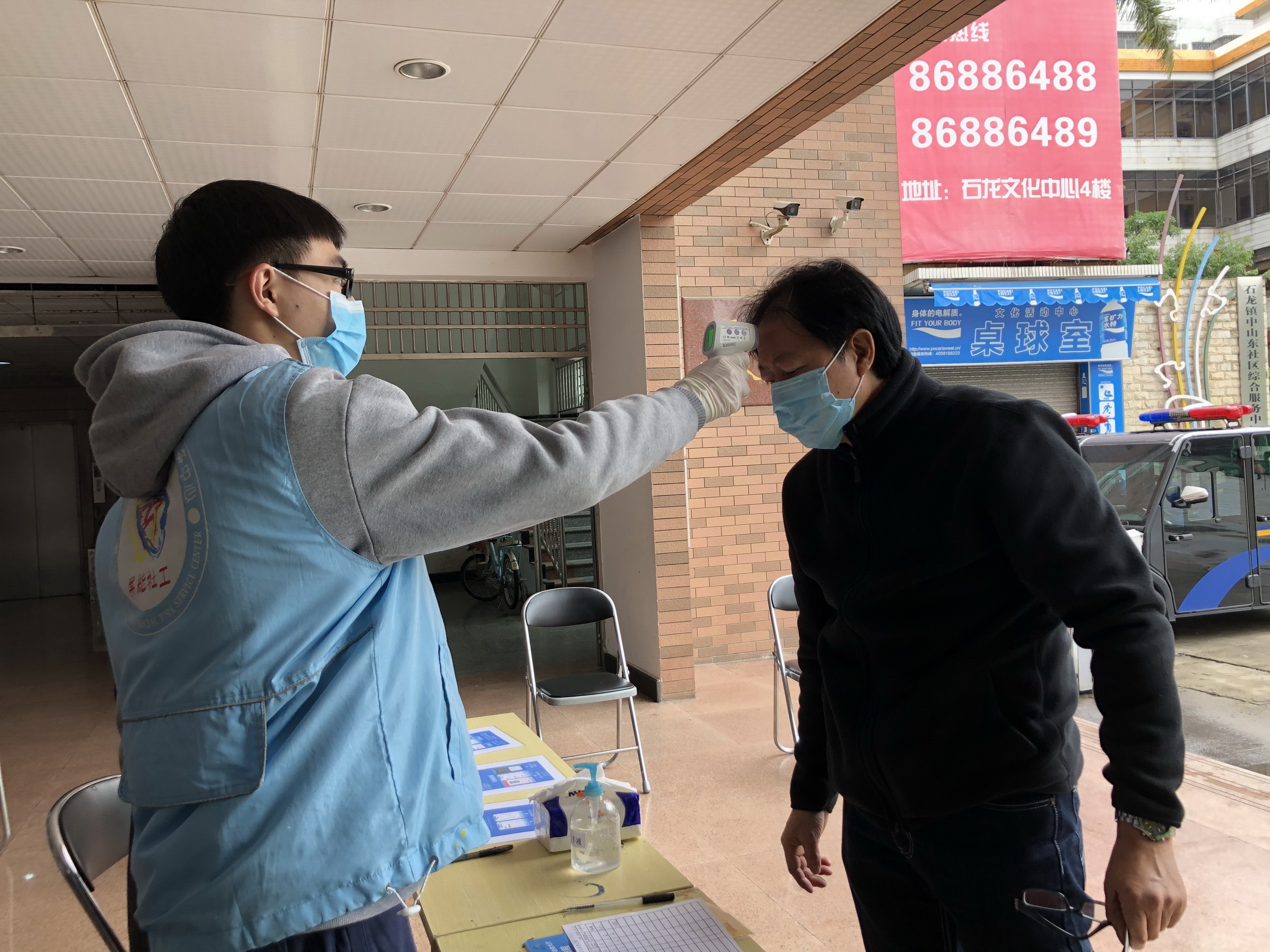 【号外,号外!】中山东社综正式开放,享受服务安全又健康