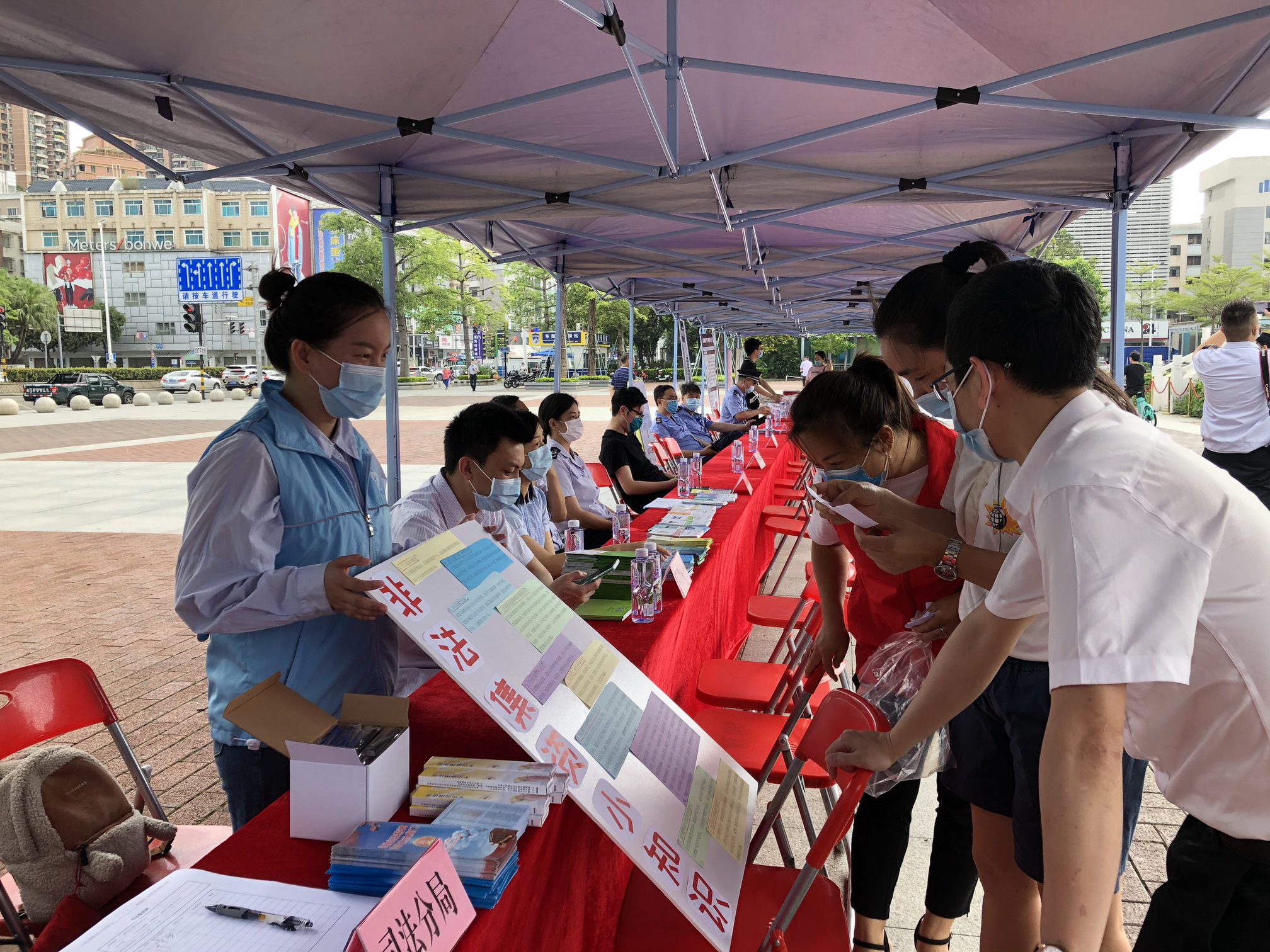“打击非法集资,由我做起”虎门司法金融知识普教宣传活动