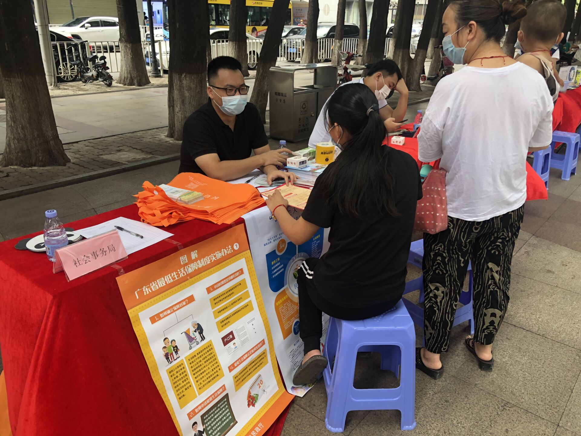 “政策牵一线,救助暖人心”社会救助政策宣传活动