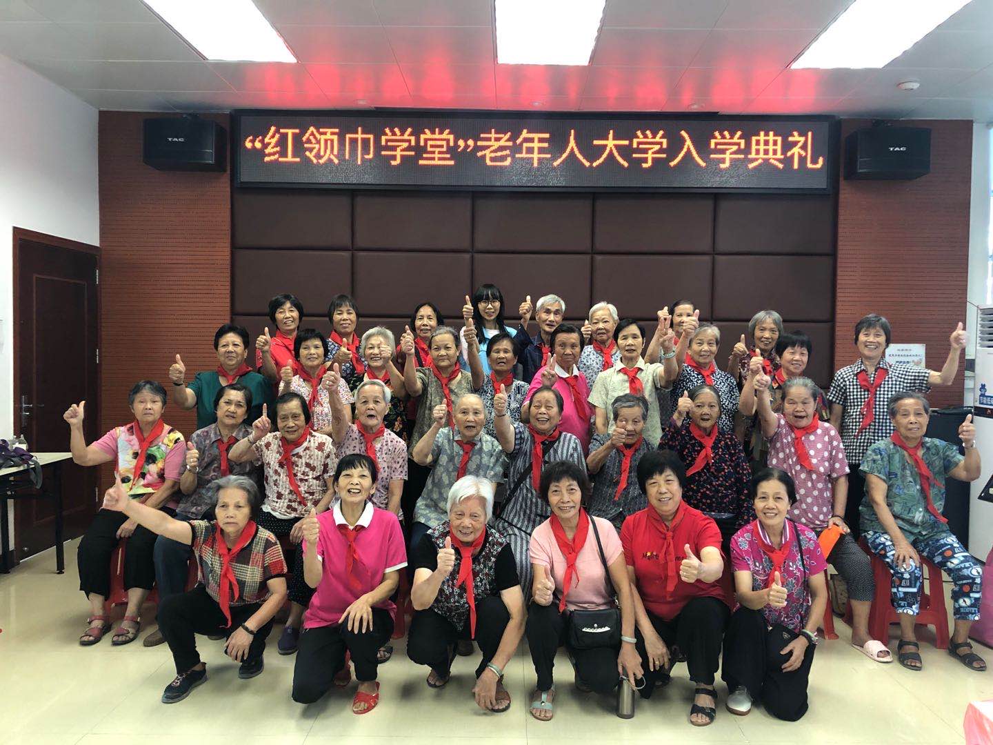茶山圩社综老年人大学开学啦!