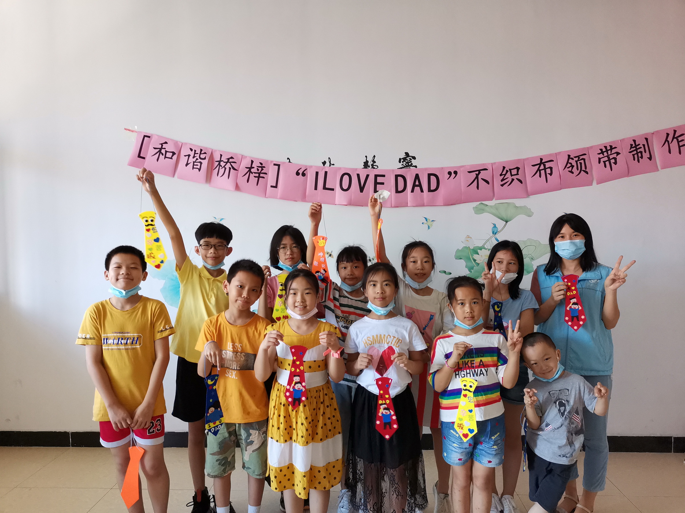 【和谐桥梓】“I Love Dad”不织布领带制作活动